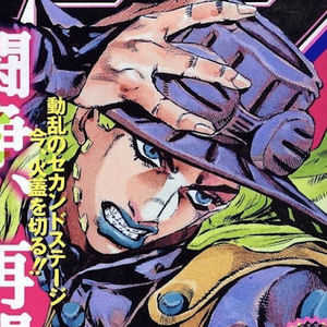 Meet your Posher, Isabel